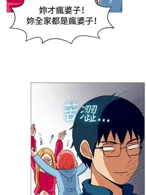 一起享用吧？ 1-124話[完結]_058013