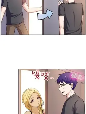 一起享用吧？ 1-124話[完結]_059003