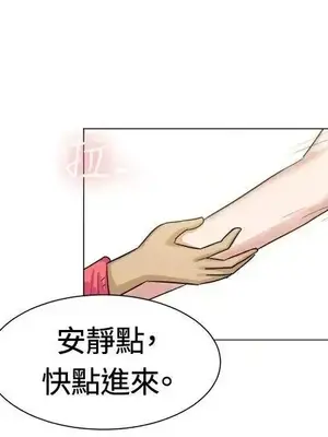 一起享用吧？ 1-124話[完結]_059004