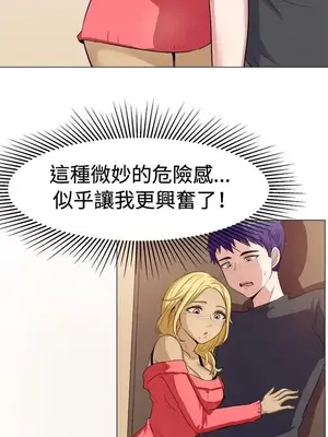 一起享用吧？ 1-124話[完結]_059005