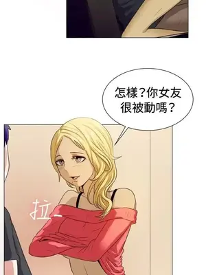 一起享用吧？ 1-124話[完結]_059006