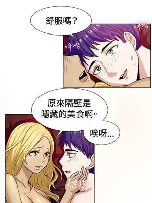 一起享用吧？ 1-124話[完結]_059011