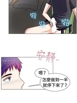 一起享用吧？ 1-124話[完結]_059012