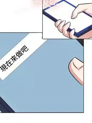 一起享用吧？ 1-124話[完結]_059013