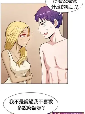 一起享用吧？ 1-124話[完結]_060003