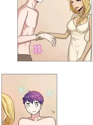 一起享用吧？ 1-124話[完結]_060004