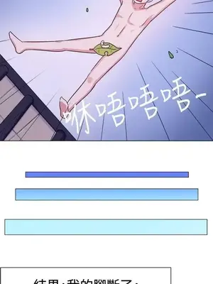 一起享用吧？ 1-124話[完結]_060012