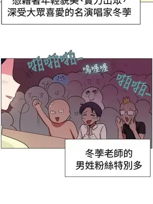 一起享用吧？ 1-124話[完結]_061002