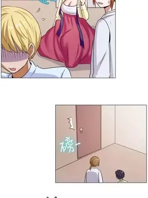 一起享用吧？ 1-124話[完結]_061005