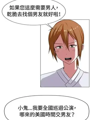 一起享用吧？ 1-124話[完結]_061006