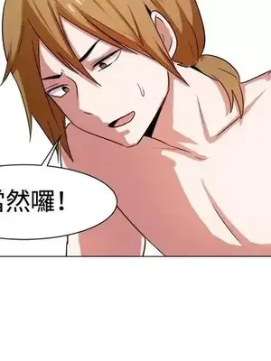 一起享用吧？ 1-124話[完結]_061009