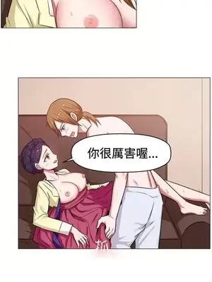 一起享用吧？ 1-124話[完結]_061010