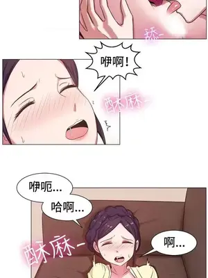 一起享用吧？ 1-124話[完結]_061011