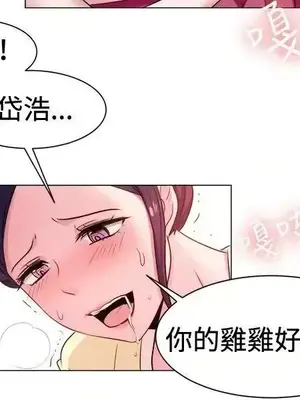 一起享用吧？ 1-124話[完結]_062004