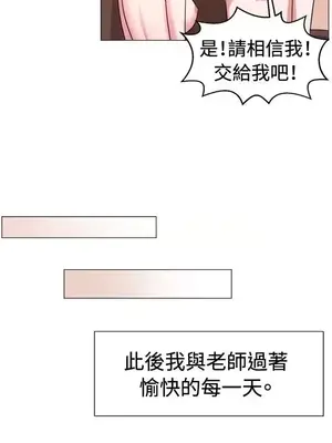 一起享用吧？ 1-124話[完結]_062009