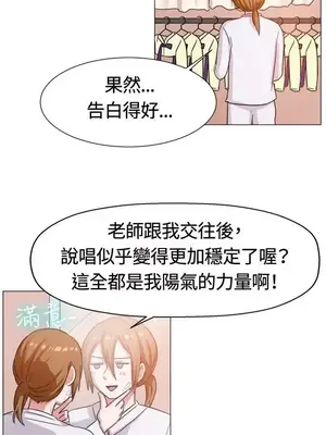 一起享用吧？ 1-124話[完結]_062010