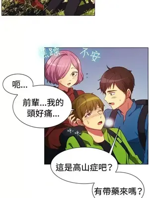 一起享用吧？ 1-124話[完結]_063002