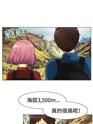 一起享用吧？ 1-124話[完結]_063003