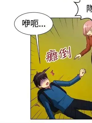 一起享用吧？ 1-124話[完結]_063004