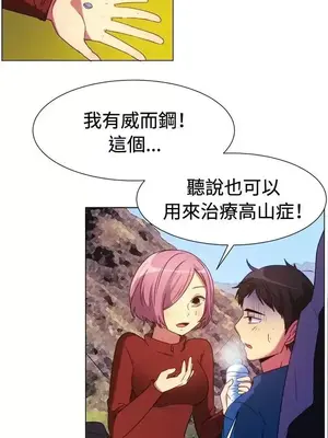 一起享用吧？ 1-124話[完結]_063005