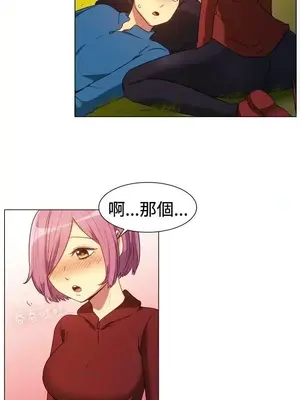 一起享用吧？ 1-124話[完結]_063006