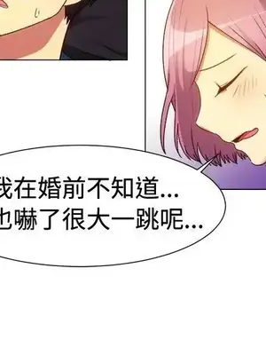 一起享用吧？ 1-124話[完結]_063007