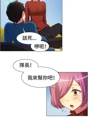 一起享用吧？ 1-124話[完結]_063009