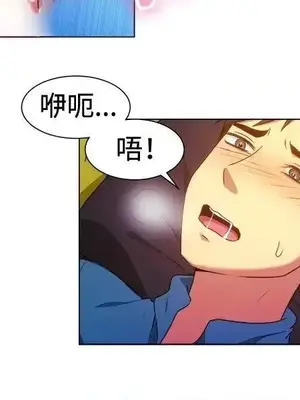 一起享用吧？ 1-124話[完結]_063010