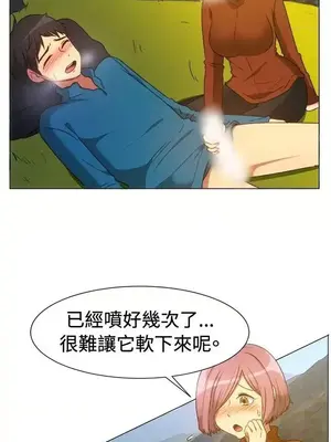 一起享用吧？ 1-124話[完結]_063011