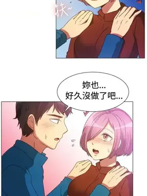 一起享用吧？ 1-124話[完結]_063012