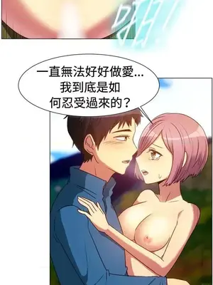 一起享用吧？ 1-124話[完結]_064003