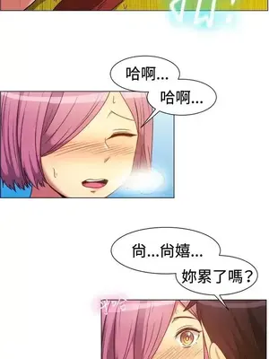 一起享用吧？ 1-124話[完結]_064008