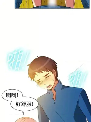 一起享用吧？ 1-124話[完結]_064009