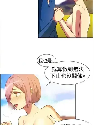 一起享用吧？ 1-124話[完結]_064011