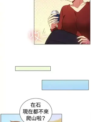 一起享用吧？ 1-124話[完結]_064014