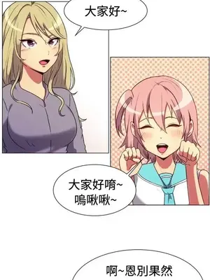 一起享用吧？ 1-124話[完結]_065002