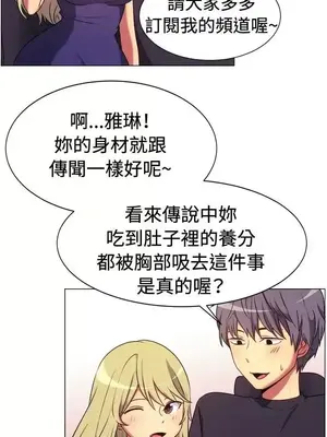 一起享用吧？ 1-124話[完結]_065003