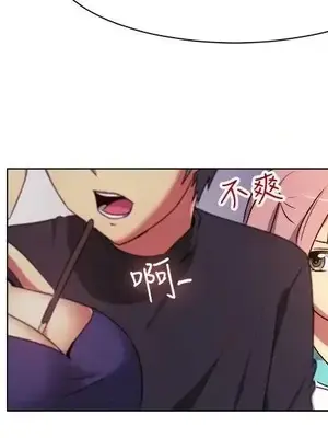 一起享用吧？ 1-124話[完結]_065004