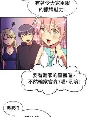 一起享用吧？ 1-124話[完結]_065005