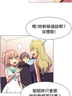 一起享用吧？ 1-124話[完結]_065006