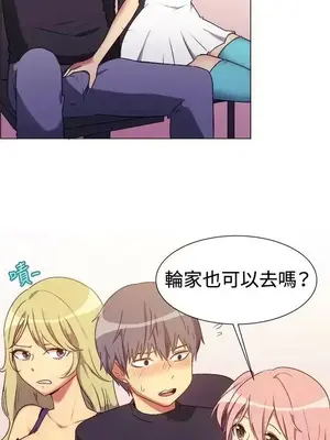 一起享用吧？ 1-124話[完結]_065008