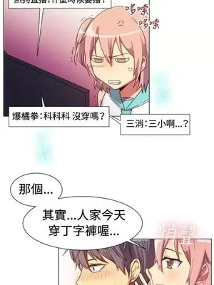 一起享用吧？ 1-124話[完結]_065009