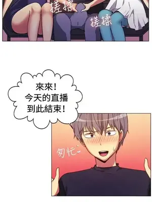 一起享用吧？ 1-124話[完結]_065011