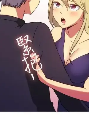 一起享用吧？ 1-124話[完結]_065013