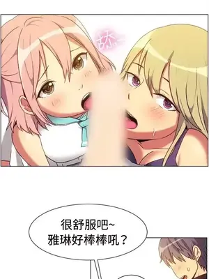 一起享用吧？ 1-124話[完結]_066002