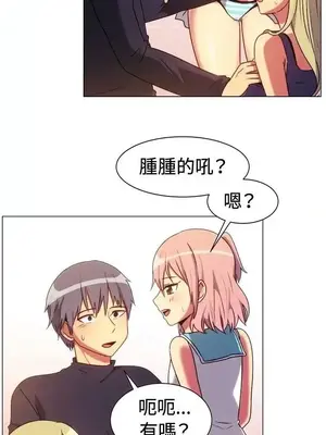 一起享用吧？ 1-124話[完結]_066003