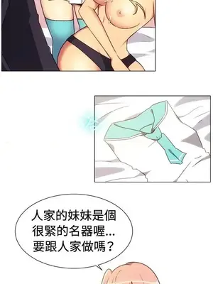 一起享用吧？ 1-124話[完結]_066005