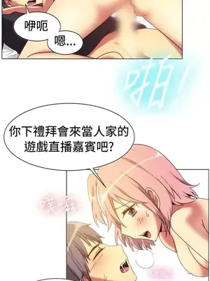 一起享用吧？ 1-124話[完結]_066006