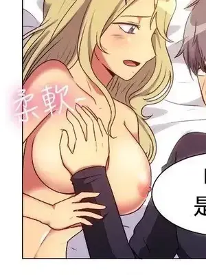 一起享用吧？ 1-124話[完結]_066007