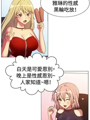 一起享用吧？ 1-124話[完結]_066015